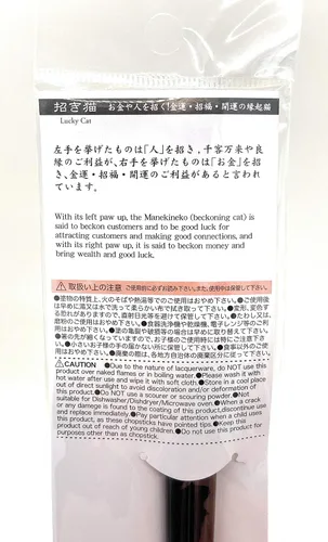 Miniatura 7 de Daiso Palillos de buena suerte de 9.1 pulgadas fabricados en Japón (Lucky Cat)