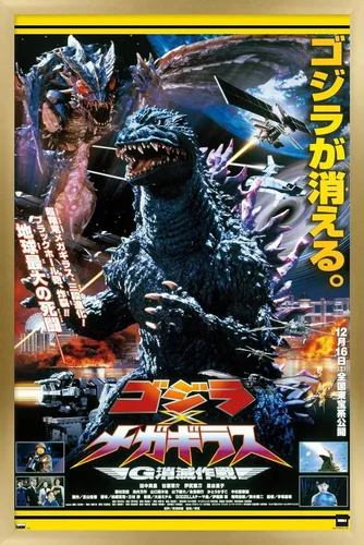 Miniatura 13 de Godzilla - Póster de pared de una hoja de Godzilla vs. Megaguirus, 34 pulgadas de largo x 22.4 pulgadas de ancho, versión premium sin marco