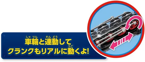 Miniatura 5 de アガツマ (AGATSUMA) Diamante mascota Thomas la locomotora DK-9005 Hilo