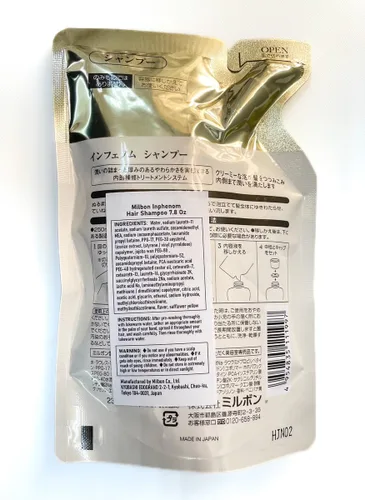 Miniatura 2 de Milbon Inphenom Champú para el cabello 7.8 Oz Bolsa de recarga por Milbon