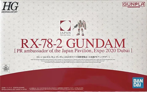 BANDAI SPIRITS BANDAI HG 1/144 RX-78-2 Gundam [Embajador de Relaciones Públicas del Pabellón de Japón, Expo 2020 Dubai] Janan Import