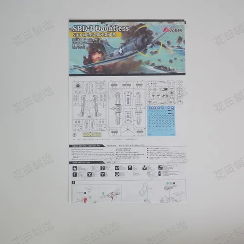 Miniatura 9 de FLYHAWK FH6001 1/72 SBD-3 Dauntless Modelo de plástico sin montar Kit