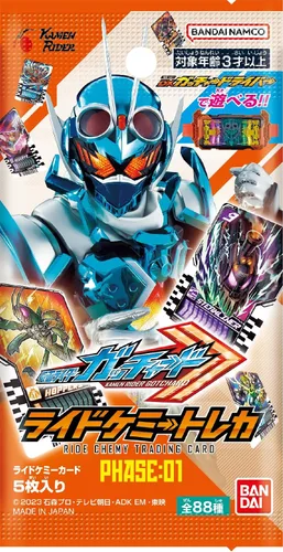 Miniatura 2 de Bandai Kamen Rider Gotchard Ride Chemy - Tarjeta de intercambio (20 unidades)