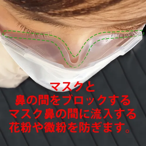 Miniatura 2 de MaskSeal, almohadilla de silicona antivaho que ayuda a mejorar el sellado de la máscara facial (pequeño)