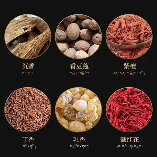 Miniatura 7 de Bobinas de incienso tibetano – Monks Peace Incienso compuesto por 25 plantas naturales – 94 bobinas 4 horas de tiempo de combustión – Utilizado