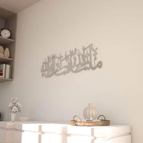 Miniatura 4 de iwa concept Mashallah - Arte de pared islámico de metal, decoración de caligrafía árabe Tabarakallah, decoración moderna del Corán, regalo de Plata
