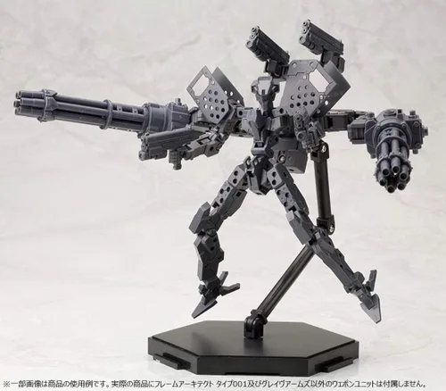 Miniatura 10 de Kotobukiya MH04R M.S.G Modelado Productos de Apoyo, Unidad de Armas Pesadas, Brazos Graves, Piezas de Modelo de Plástico No Escala