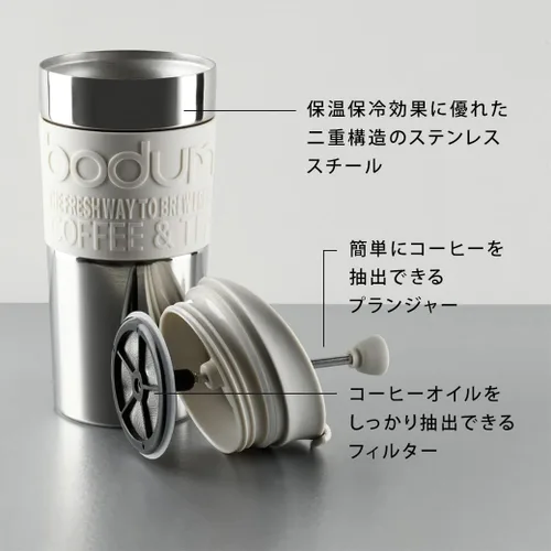 Miniatura 4 de BODUM Juego de cafetera de prensa francesa de viaje, acero inoxidable con tapa adicional, al vacío, 0.35 L/12 oz, negro