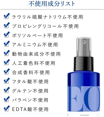 Miniatura 3 de EO, Desodorante Spray Natural Rosa Y Limón, 4 Fl Oz