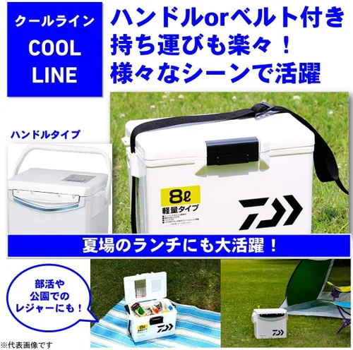 Miniatura 5 de Daiwa Coolline Cooler Box, 1.3 gal (6 L) / 2.8 gal (8 Blanco (wht)