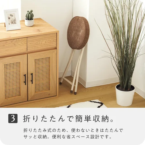 Miniatura 6 de Takeda Corporation OT-51BE Silla plegable, silla, taburete, silla de cocina, marrón claro