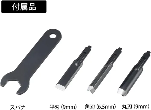 Miniatura 7 de Dc-501 Ryobi Cuchillo eléctrico para trinchar