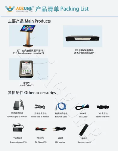 Miniatura 3 de TSRV01-22 5TB HDD 100K 22 "Pantalla táctil Karaoke Player, Mandarín, cantonés, taiwanés, canciones en inglés, actualización gratuita de la nube
