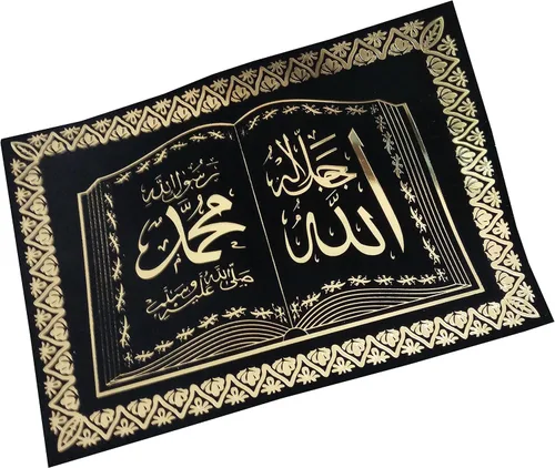 Miniatura 4 de Lámina de póster de superficie de terciopelo, AMN-274, decoración de pared decorativa del Islam, caligrafía árabe, imagen del Corán con purpurina