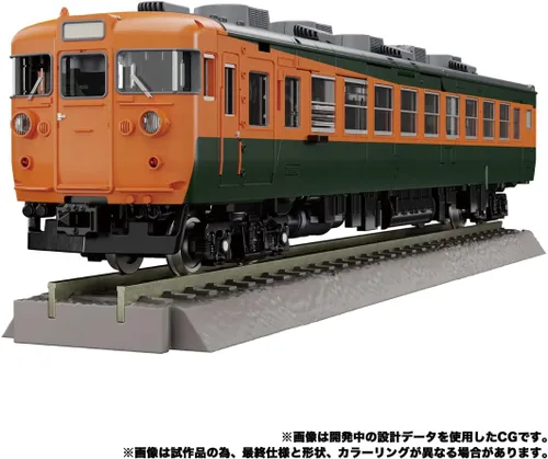 Miniatura 2 de Transformers Masterpiece Serie G MPG-04 Tren Bot Dichen F8101