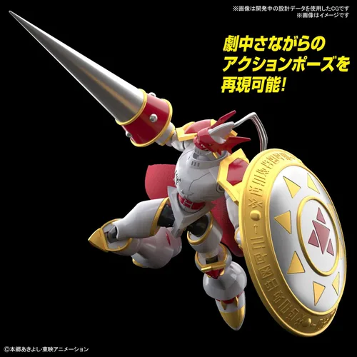 Miniatura 5 de Figure-Rise Standard Digimon Tamers Duke Mon, modelo de plástico codificado por