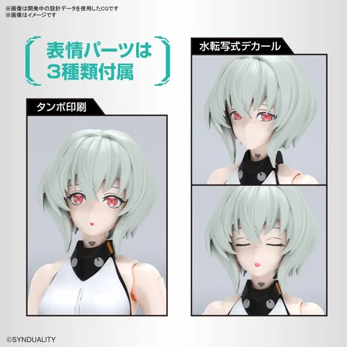 Miniatura 7 de Bandai Hobby - Synduality - Noir Figure-Rise Standard Model Kit