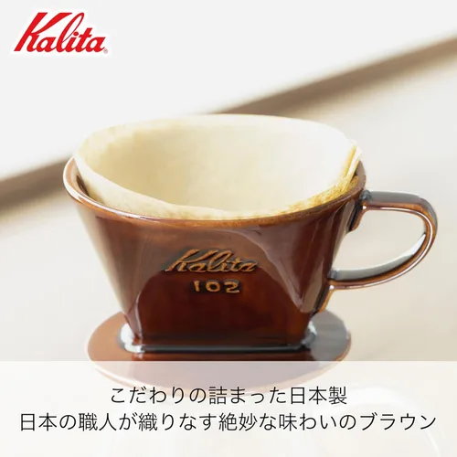 Miniatura 3 de Gotero de café Kalita Style, 102, 4 tazas, Marrón