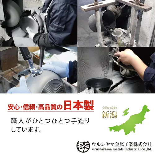 Miniatura 7 de Urushiyama - Horno de arroz industrial de metal, 1.2 in, aluminio dedicado al fuego a gas, fabricado en Japón