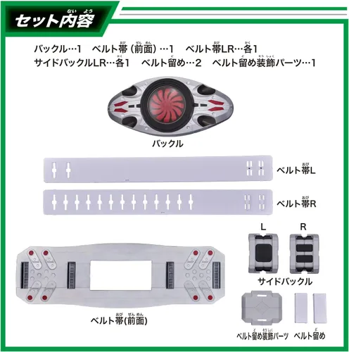 Miniatura 4 de Bandai DX Kamen Rider Cinturón de transformación Tifón Prana Descarga forzada Mecanismo auxiliar Tipo inicial