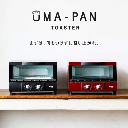 Miniatura 2 de Tiger tostadora de horno"YAKITATE" KAE-G13N (Rojo)