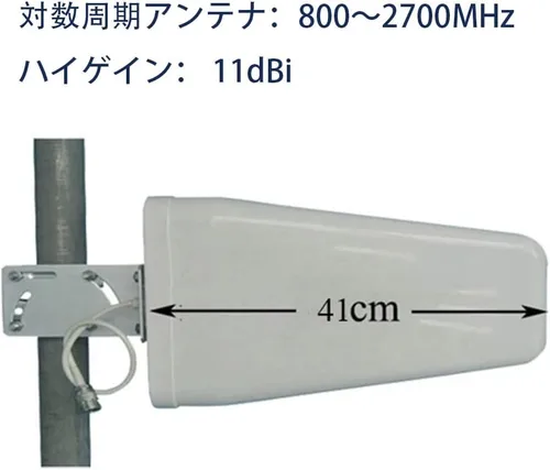 Miniatura 3 de Wilson Electronics, Antena direccional de banda ancha 4G., Blanco