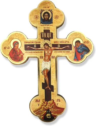 Crucifijo de madera icono cruz de pared Crucifixión de Cristo Virgen María San Juan el Amado Cráneo 8 pulgadas