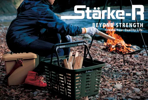 Miniatura 2 de リングスター(Ring Star) Ringstar Starke-R - Cesta de almacenamiento para exteriores