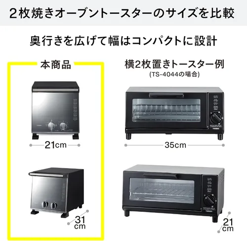 Miniatura 5 de Horno tostador Twin Bird Slim (960W) negro perla TS-D037PB