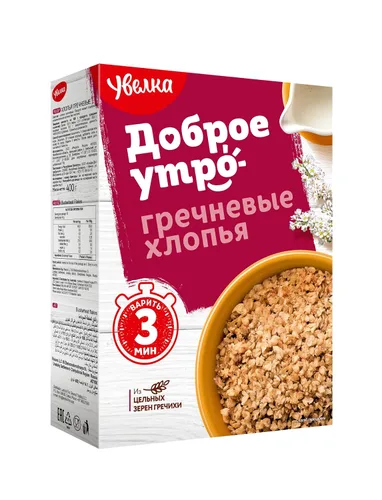 Miniatura 2 de Uvelka Copos de trigo sarraceno de grano puro 400 g (14.1 oz) de Rusia Kosher
