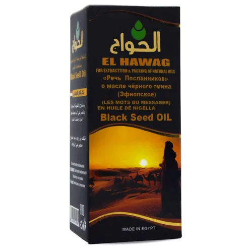 Egipto Aceite de semilla negra egipcia puro prensado en frío Hawag negro comino elhawag puro natural crudo hierbas Nigella hierbas pelo corporal