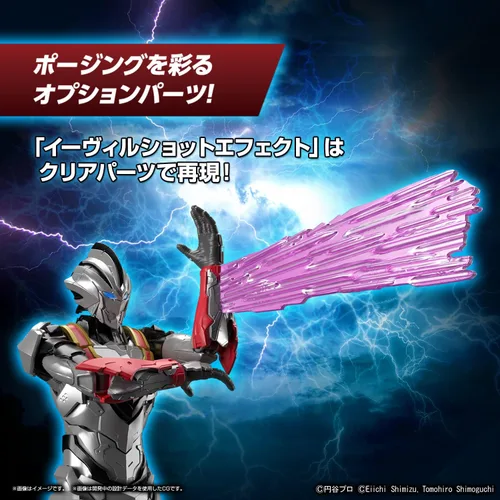 Miniatura 8 de Bandai Hobby - Ultraman - Ultraman Suit Evil Tiga - Acción, Bandai Spirits - Kit de modelo estándar