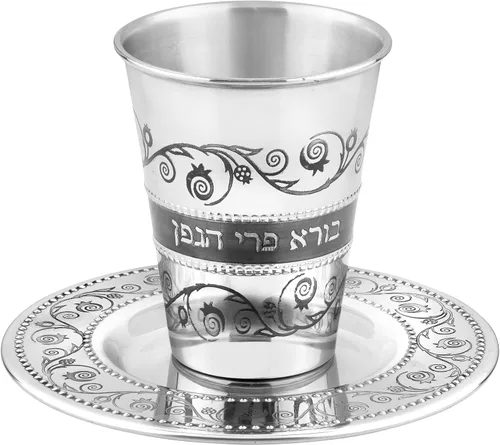 Miniatura 2 de Juego de tazas Kidush de acero inoxidable – Taza de vino y platillo Kidush premium con diseño de granada floral grabado con láser para Shabat