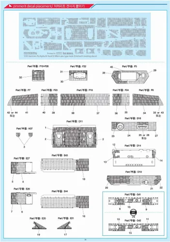 Miniatura 8 de Academy ACA13516 Kit de modelo, varios