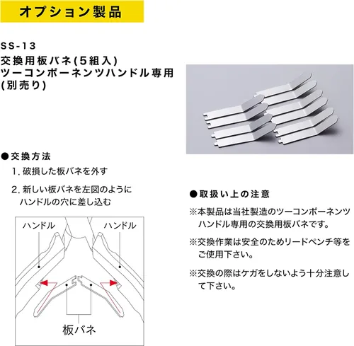 Miniatura 7 de Maruto Hasegawa kosakujo KEIBA Pro Hobby Alicate HNC-D04 Verde