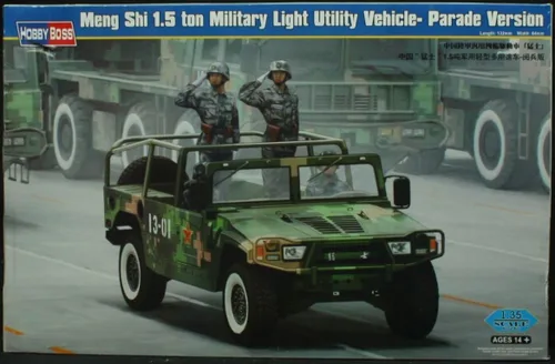 Miniatura 3 de Hobby Boss Meng Shi 1.5 Ton Vehículo Militar