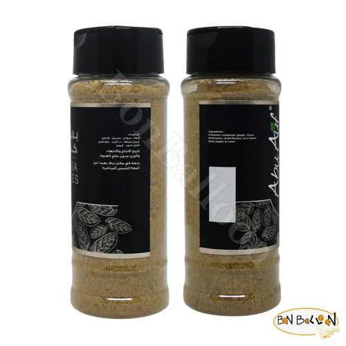 Miniatura 2 de Abu Auf AbuAuf Kabsa Especias Kabsah Mix Mezcla de condimentos en polvo Arroz Baharat Cocina egipcia del Golfo Árabe Egipto Hierbas de Medio Oriente