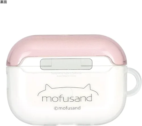 Miniatura 2 de Gourmandise MOFU-01B - Funda suave compatible con AirPods Pro (2ª generación), AirPods Pro