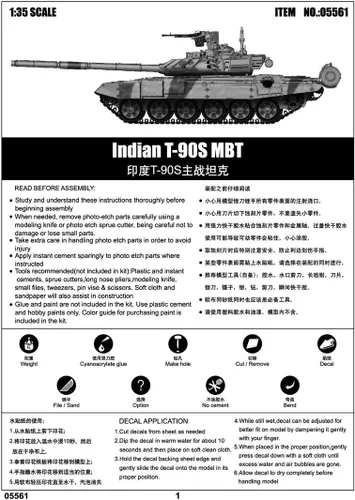 Miniatura 3 de Trumpeter Indian T-90S MBT Kit de construcción de vehículos militares