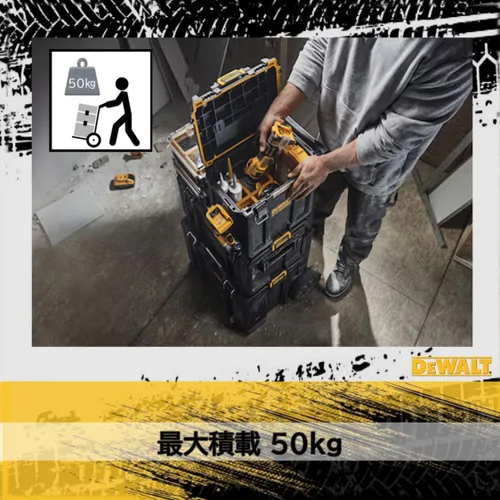 Miniatura 4 de Caja de almacenamiento DEWALT Tough System 2.0 tamaño XL, caja de herramientas, carrito móvil, almacenamiento apilado DS450