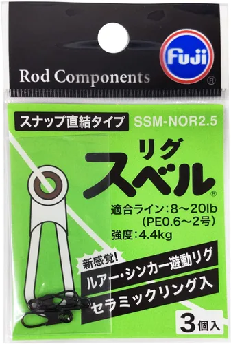 Miniatura 7 de Fuji Kogyo LSM-NOR2.5 LSM-NOR2.5 Rigs Bell Split Ring Type