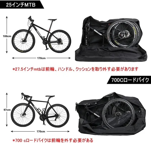 Miniatura 5 de Rhinowalk Bolsa de transporte plegable para bicicleta de 26 pulgadas de grosor, estuche de almacenamiento para transporte de bicicletas, bolsa