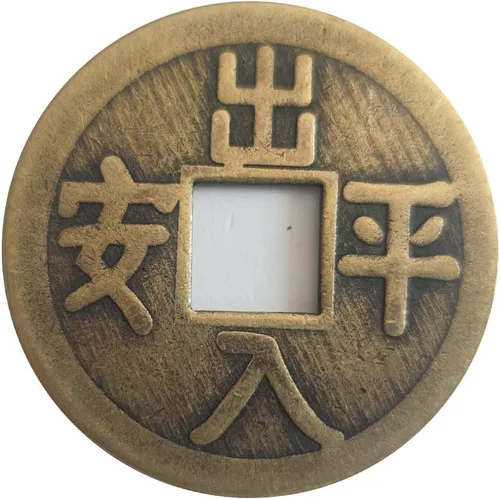 Miniatura 2 de 6pcs chino Feng Shui I Ching monedas de adivinación monedas de la fortuna monedas de buena suerte + bolsa de regalo (churupingan)