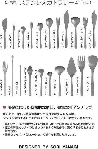 Miniatura 5 de Sori Yanagi Simple Form Cutlery for Easy Use, Tsubamesanjo Stainless Steel Fish Fork, Sleek Design for Smooth Texture, Dishwasher Safe, Brushed