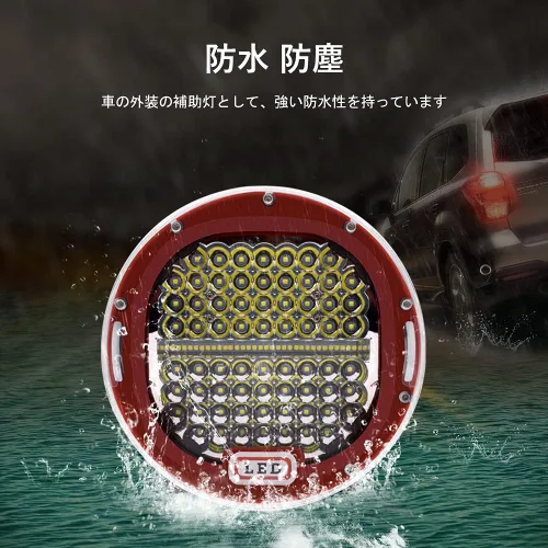 Miniatura 7 de Barra de luz LED redonda Safego de 7 pulgadas, redonda, color rojo, 2 unidades, 300 W, 30000 Lm, impermeable, haz puntual LED, luz de trabajo, luces