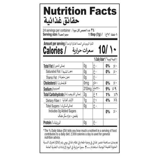 Miniatura 6 de Shan Biryani - Mezcla de recetas y condimentos de 1.76 onzas (1.76 oz) - Polvo de especias para pilaf en capas de carne sabrosa y picante, adecuado