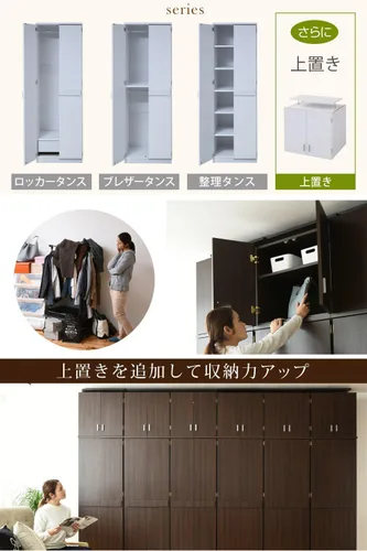 Miniatura 4 de JK Plan FRM-3004-DB, Top Shelf, Rack, Single Item, Width 23.6 inches (60 cm), Ceiling, Storage, Closet, Clothes Storage, Clothes, Clothes, Dark Brown