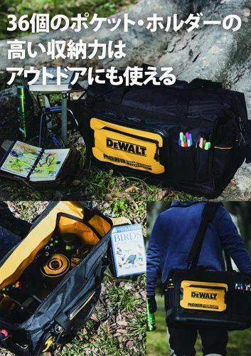 Miniatura 3 de Dewalt DWST60106-1 Bolsa de transporte, repelente al agua y al polvo, bolsa de herramientas duradera con caja de almacenamiento, almacenamiento