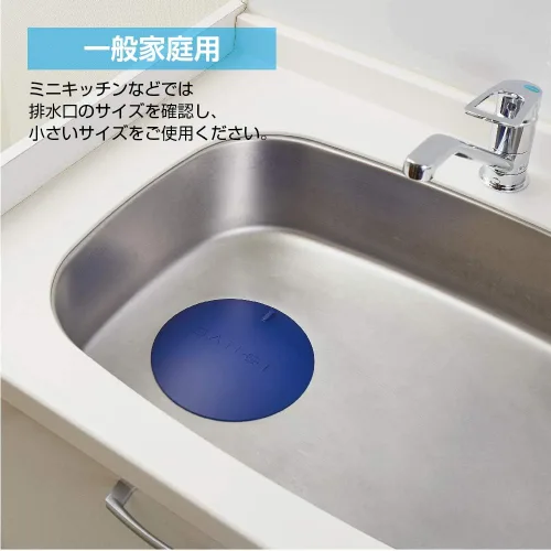 Miniatura 5 de SANEI PH6900-L - Cubierta de drenaje para drenaje del fregadero, tapa de fregadero L, para remojar agua, escabeche, diámetro de 7.3 pulgadas