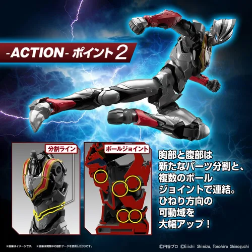 Miniatura 6 de Bandai Hobby - Ultraman - Ultraman Suit Evil Tiga - Acción, Bandai Spirits - Kit de modelo estándar